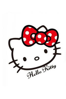 Hello Kitty 苹果森林 第二季 第9集
