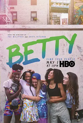 贝蒂第二季 第5集