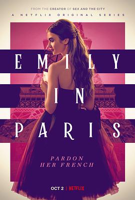 艾米丽在巴黎第一季 第03集